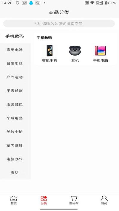 多米优品app下载安装-多米优品手机官方版v1.0.0