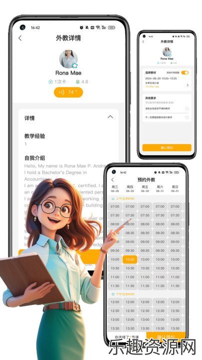 盟友英语app下载官网版-盟友英语手机版v4.0.0