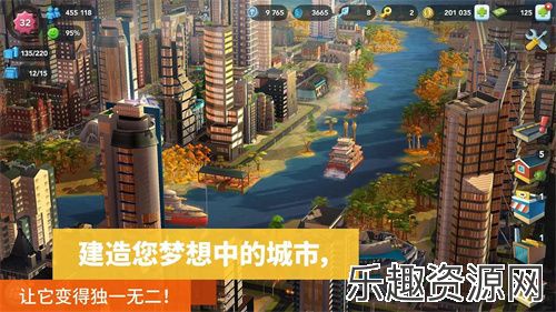 模拟城市官网版手游下载-模拟城市官网版最新版下载v1.51.1.11725