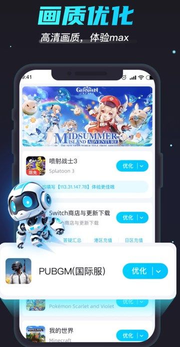 画质修复助手软件下载官网版-画质修复助手最新版v1.0.1