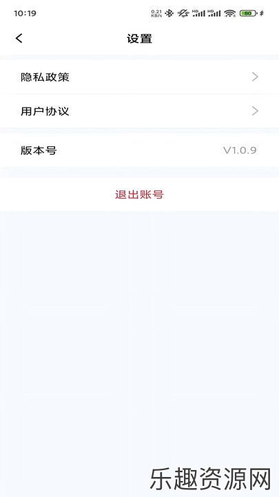 易淘生活app免费下载-易淘生活安卓官方版v1.0.9