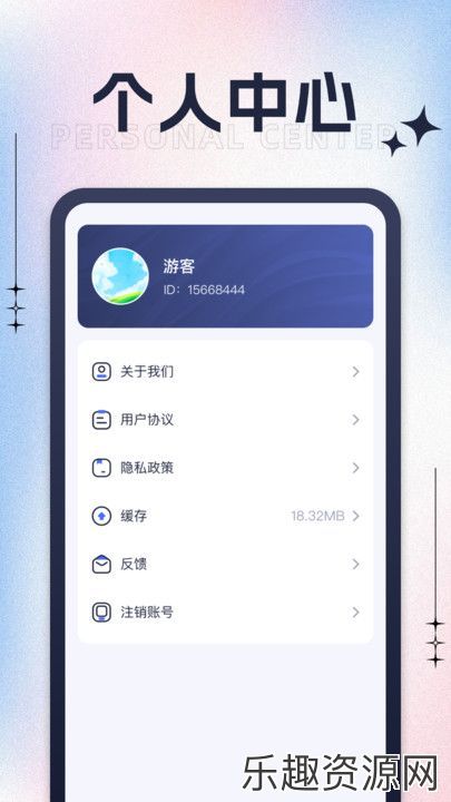 健步星球软件下载官网版-健步星球手机版v1.0.1