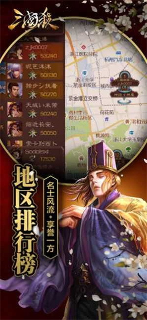 三国杀奶杀版免费下载-三国杀奶杀版官方版下载v3.8.8