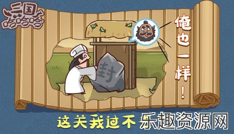 三国哈哈哈卡牌大师免广告下载安装-三国哈哈哈卡牌大师安卓版v1.0.1