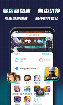 ourplay32位下载辅助包-ourplay32位下载官网版v7.1.0