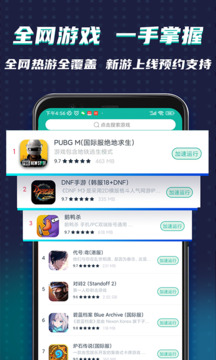 ourplay32位下载辅助包-ourplay32位下载官网版v7.1.0