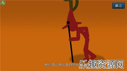 火柴人战争神级魔改版下载-火柴人战争神级魔改版游戏下载v2023.5.331