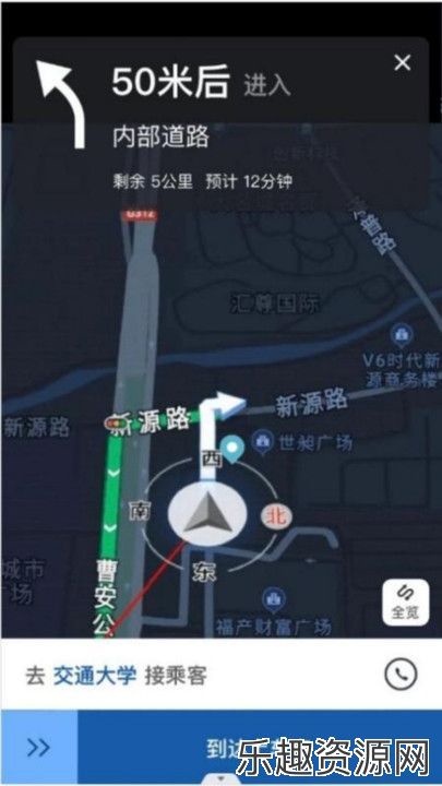 路团出行app免费下载-路团出行安卓版v1.0.1