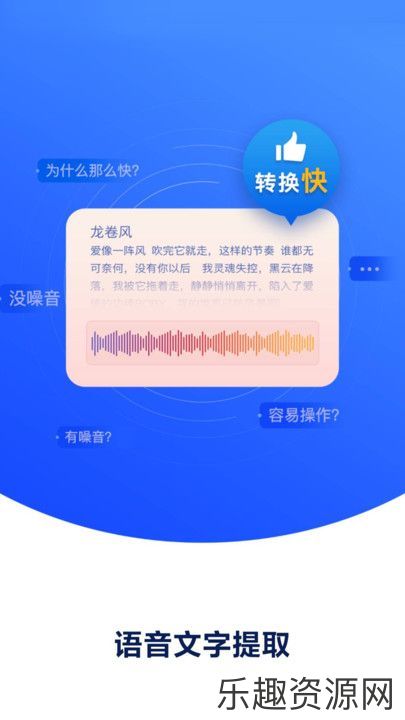 录音机录音专家app免费下载-录音机录音专家安卓版v1.0.1