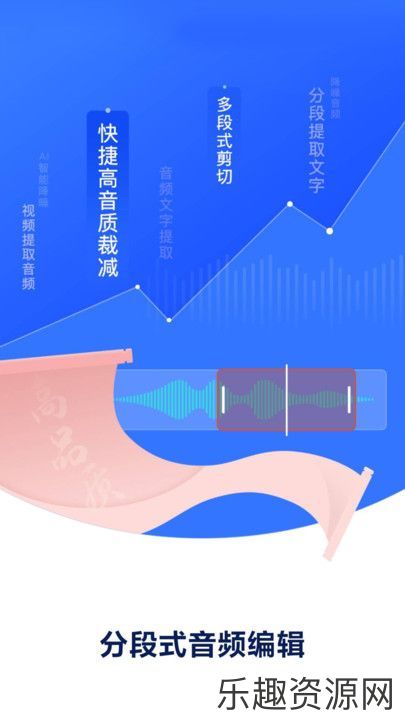 录音机录音专家app免费下载-录音机录音专家安卓版v1.0.1