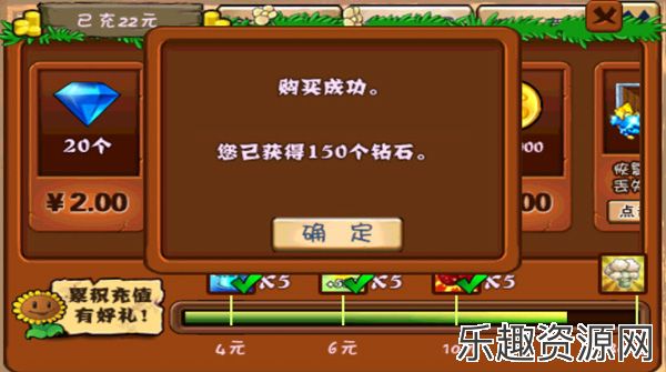 植物大战僵尸无尽版(最佳布局)下载-植物大战僵尸无尽版(无限钻石)下载安装