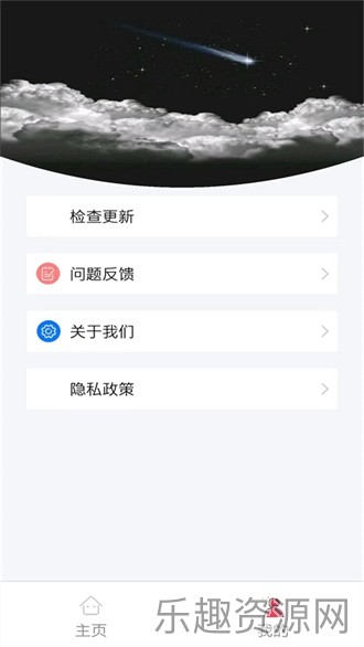 小书亭精简版截图