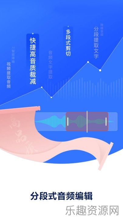 录音机录音专家截图