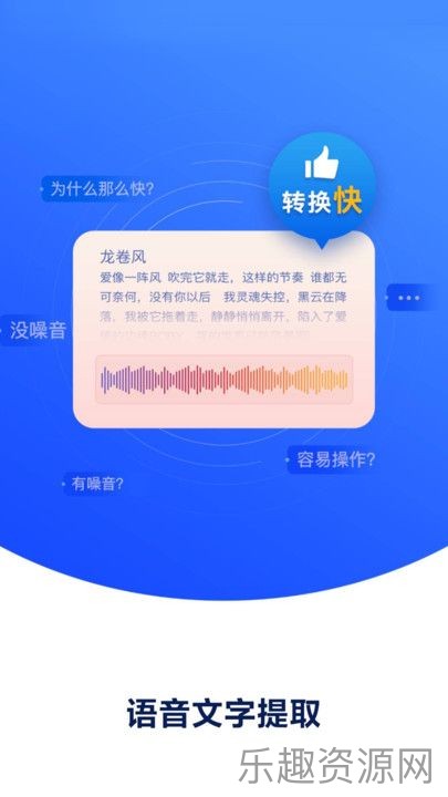 录音机录音专家截图