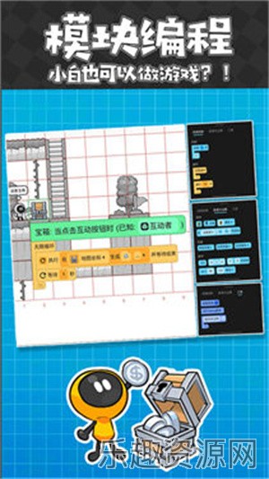 创游世界2023最新版截图