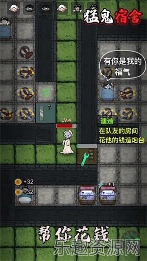 躺平发育不正常版本截图