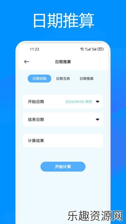 httpcanary助手软件下载-httpcanary助手安卓最新版v1.2