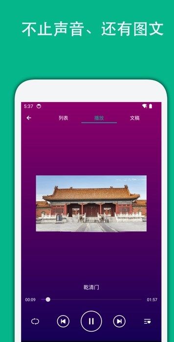 月犬旅行app免费下载-月犬旅行安卓版v1.0.09