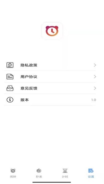 睁眼闹钟app下载官网版-睁眼闹钟下载安装手机版v1.0.2