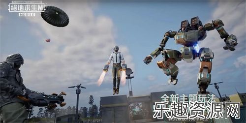 pubg正版地铁逃生下载安装-pubg正版地铁逃生最新版本下载v1.28.13