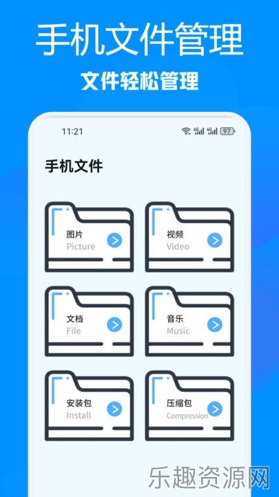 httpcanary助手截图