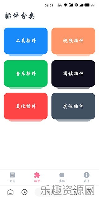 嗅觉浏览器截图