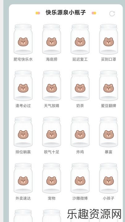 哒哒走路app免费下载-哒哒走路官网版v2.0.1