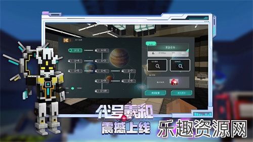 我的世界正版下载-我的世界正版免费下载v2.12.25.249035