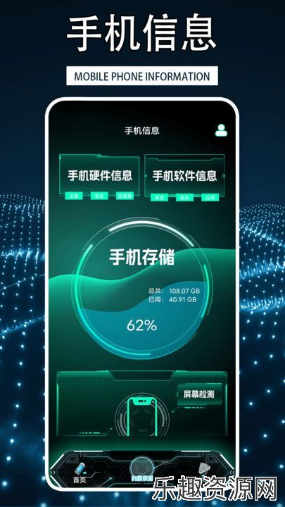 手机性能排行大师app官方版下载-手机性能排行大师最新版v1.2