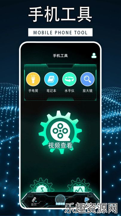 手机性能排行大师app官方版下载-手机性能排行大师最新版v1.2