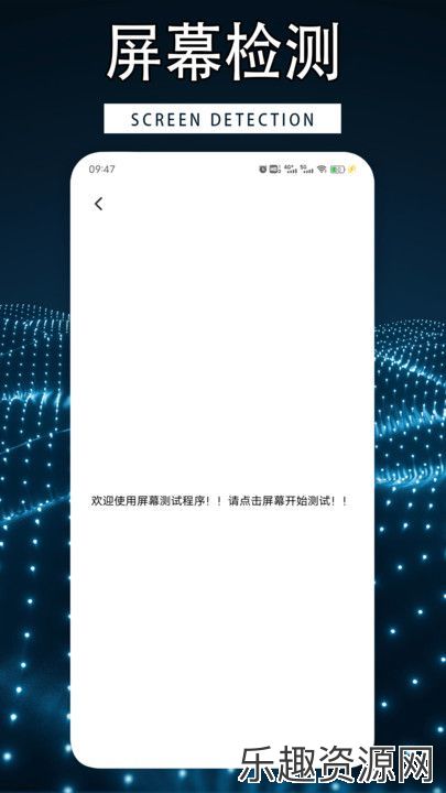 手机性能排行大师app官方版下载-手机性能排行大师最新版v1.2