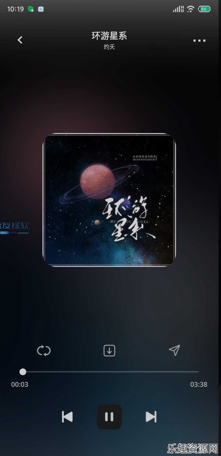 卡音音乐app官方版下载-卡音音乐下载最新版v9.98