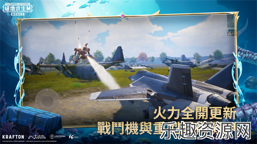 PUBG国际版手游下载-PUBG国际版手游下载正版v1.28.13