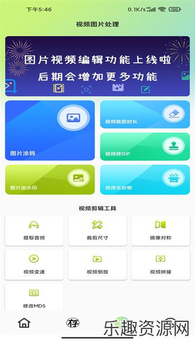 光影存图app下载官网版-光影存图最新版本下载v2.7.8