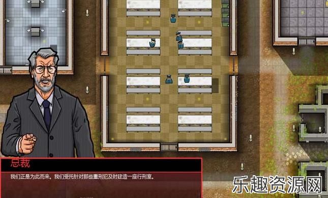 监狱建筑师(无限资金)手机版下载-监狱建筑师最新下载v2.0.9