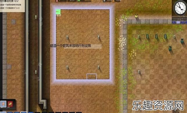 监狱建筑师(无限资金)手机版下载-监狱建筑师最新下载v2.0.9