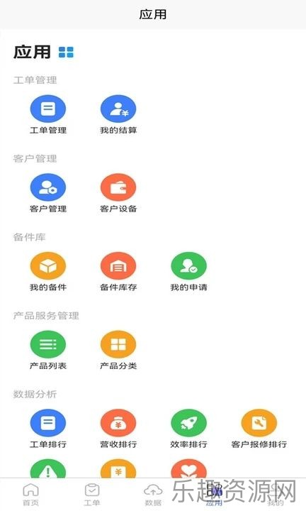 京修师傅端截图