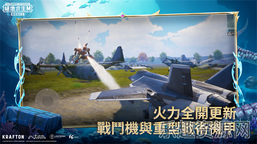 PUBG国际版手游截图