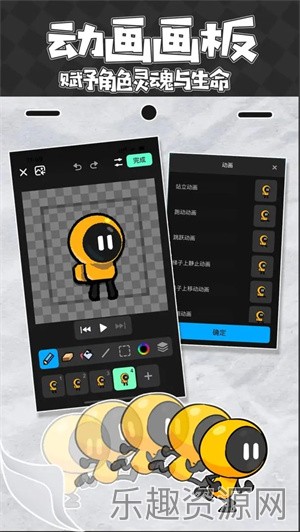 创游世界app截图