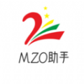 MZO助手