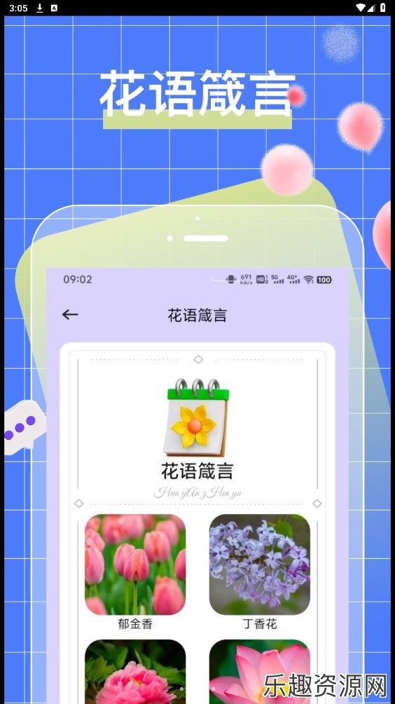 talkmaker话术软件免费下载-talkmaker话术安卓版v1.1