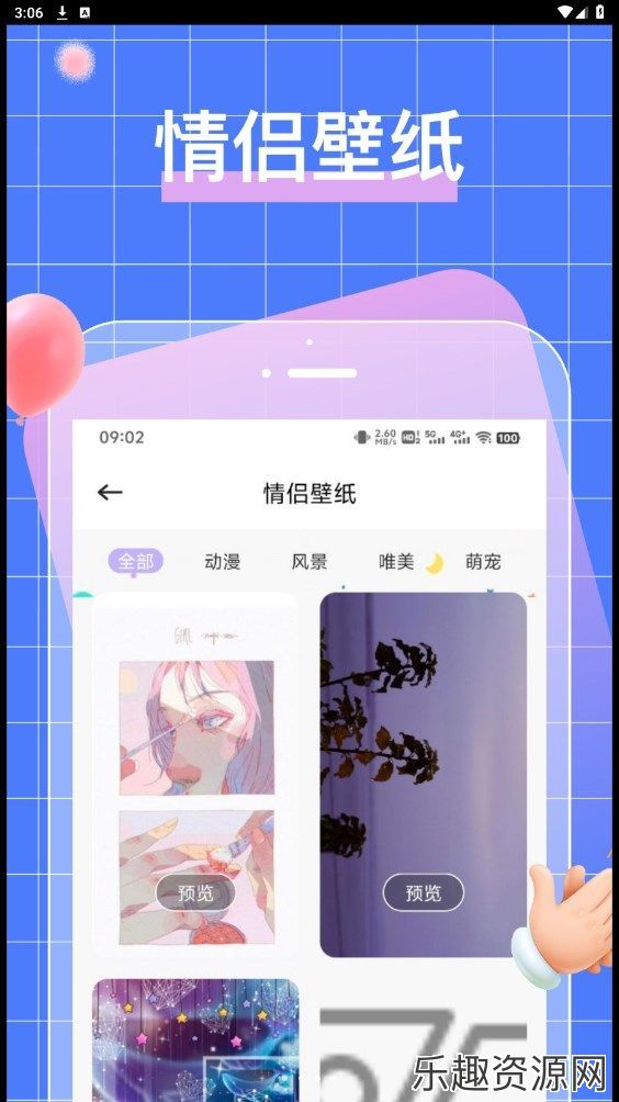 talkmaker话术软件免费下载-talkmaker话术安卓版v1.1