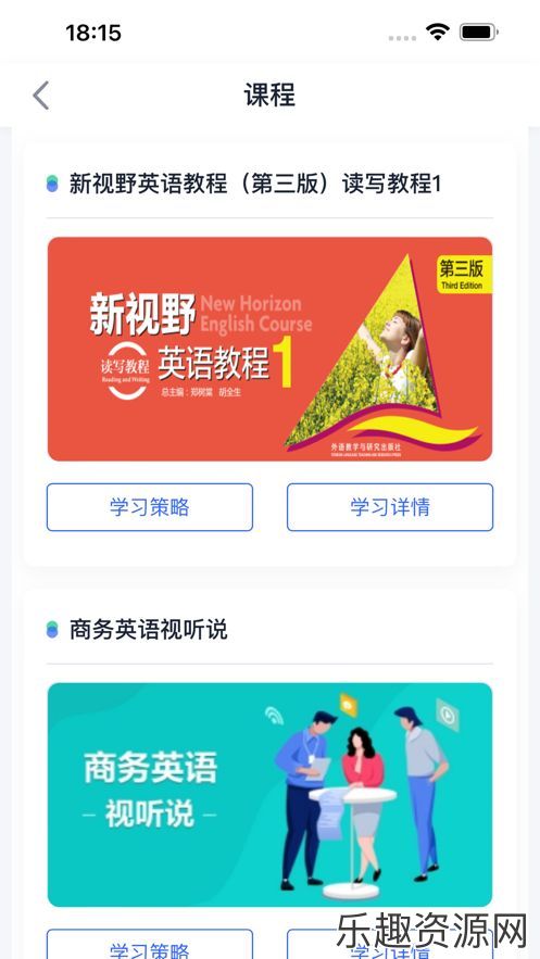 U校园AI版下载-U校园AI版最新下载v2.1.5