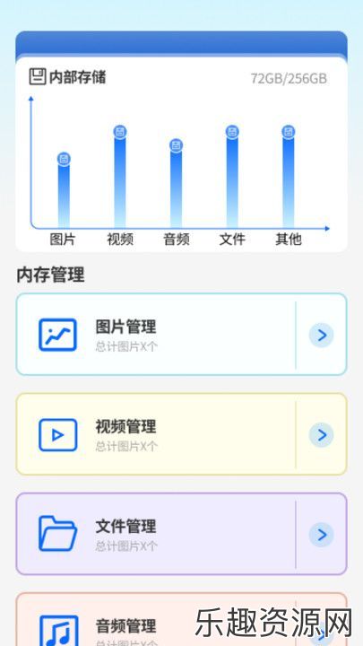 专业文件助手安卓版下载-专业文件助手最新版v1.0.0