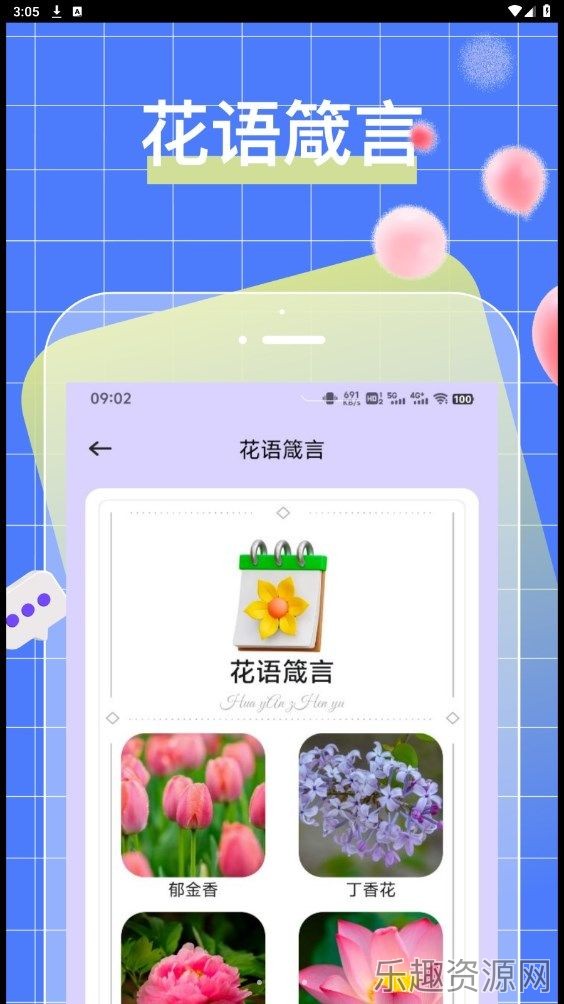 talkmaker话术截图