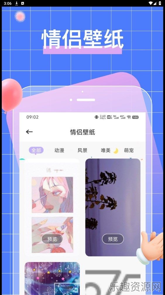 talkmaker话术截图