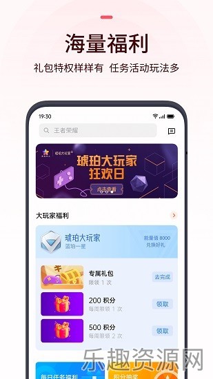 OPPO游戏中心正版截图