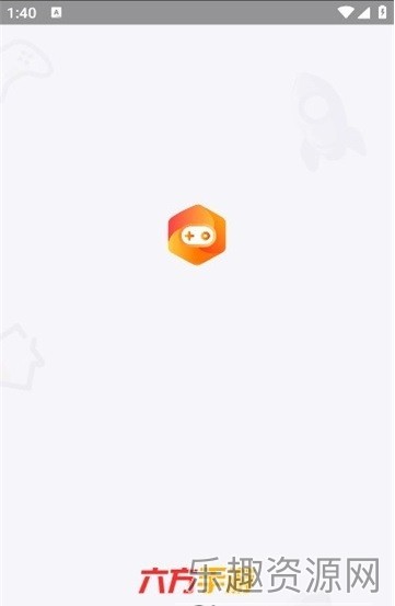 六方手游盒子截图