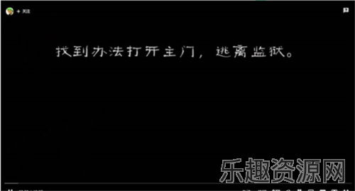 恐怖肉先生2中文版截图