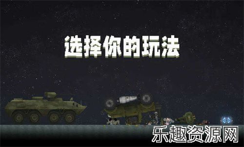 甜瓜游乐场最新版本下载-甜瓜游乐场最新版本无广告下载v100